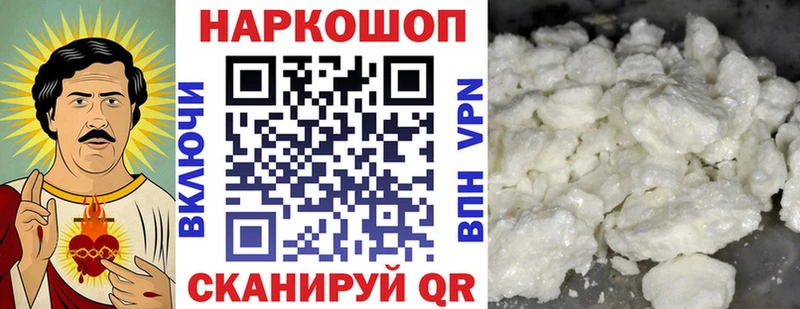 Купить Заводоуковск КОКАИН АМФЕТАМИН Бошки Шишки Метамфетамин ГАШИШ