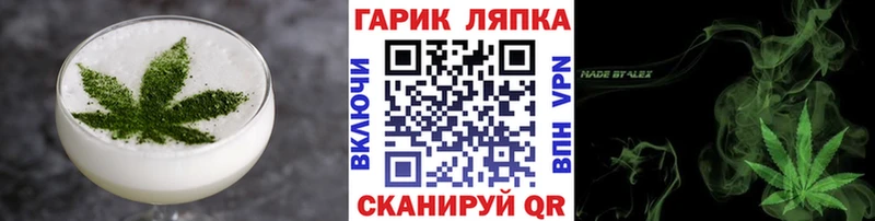 наркошоп  Заводоуковск  Cannafood марихуана 