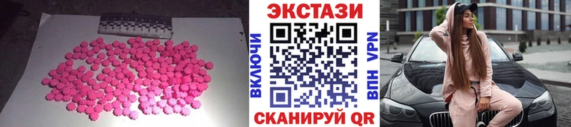 что такое   Заводоуковск  Экстази Дубай 