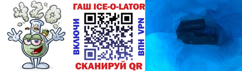 Гашиш VHQ где найти сайты даркнета наркотические препараты Заводоуковск