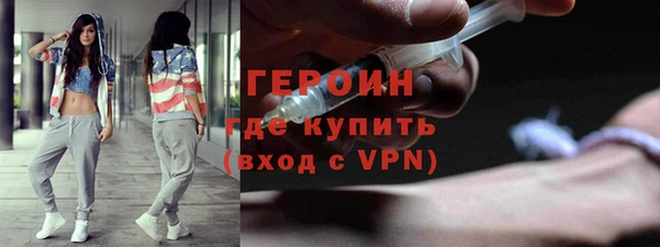 первитин Алексин