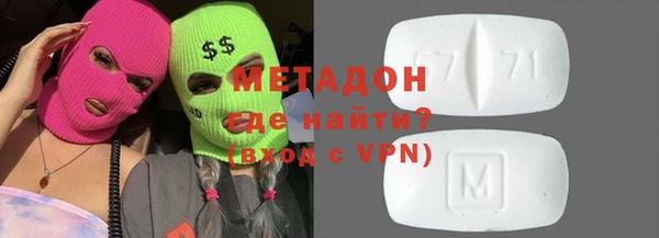 первитин Алексин