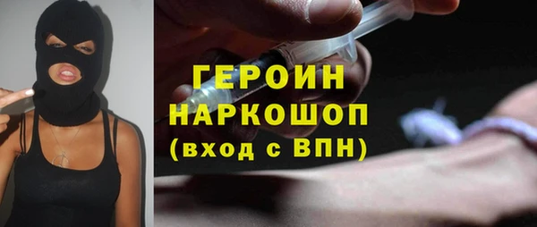 первитин Алексин