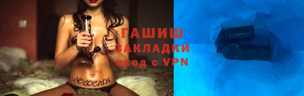 первитин Алексин