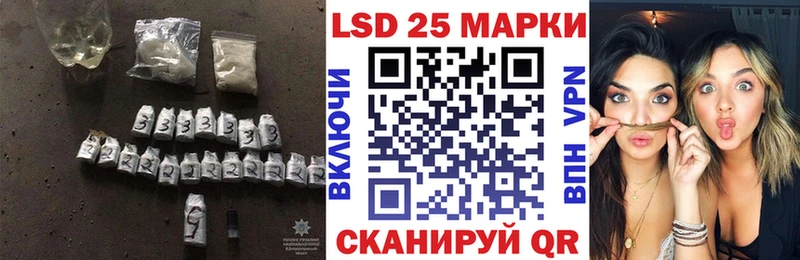 МЕГА ССЫЛКА  Заводоуковск  LSD-25 экстази кислота 