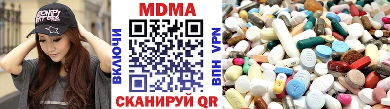 MDMA кристаллы  Заводоуковск 
