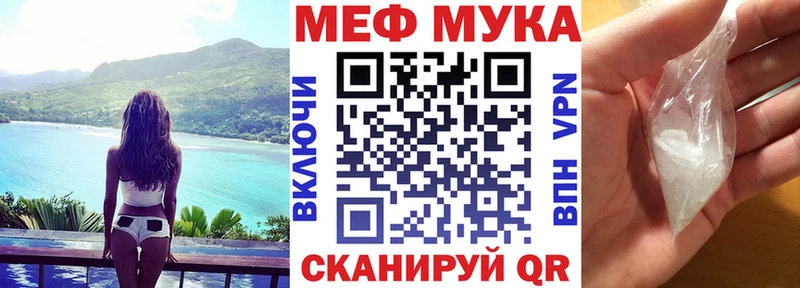 МЕФ 4 MMC  Заводоуковск 