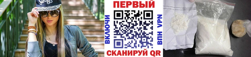Первитин витя  ссылка на мегу зеркало  Заводоуковск  как найти закладки 