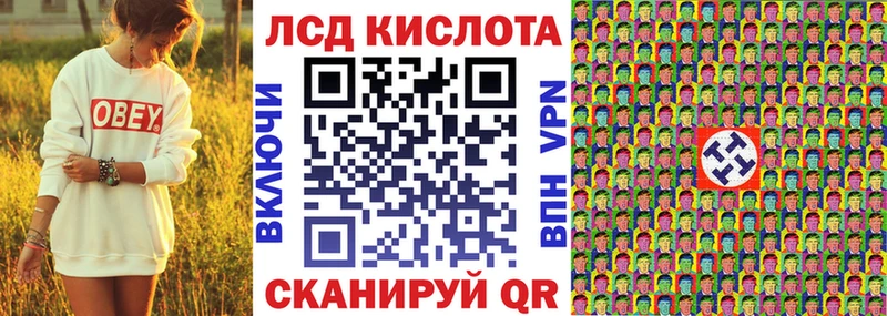 mega вход  Заводоуковск  Марки NBOMe 1,5мг  закладка 
