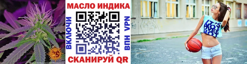 продажа наркотиков  Заводоуковск  ТГК жижа 